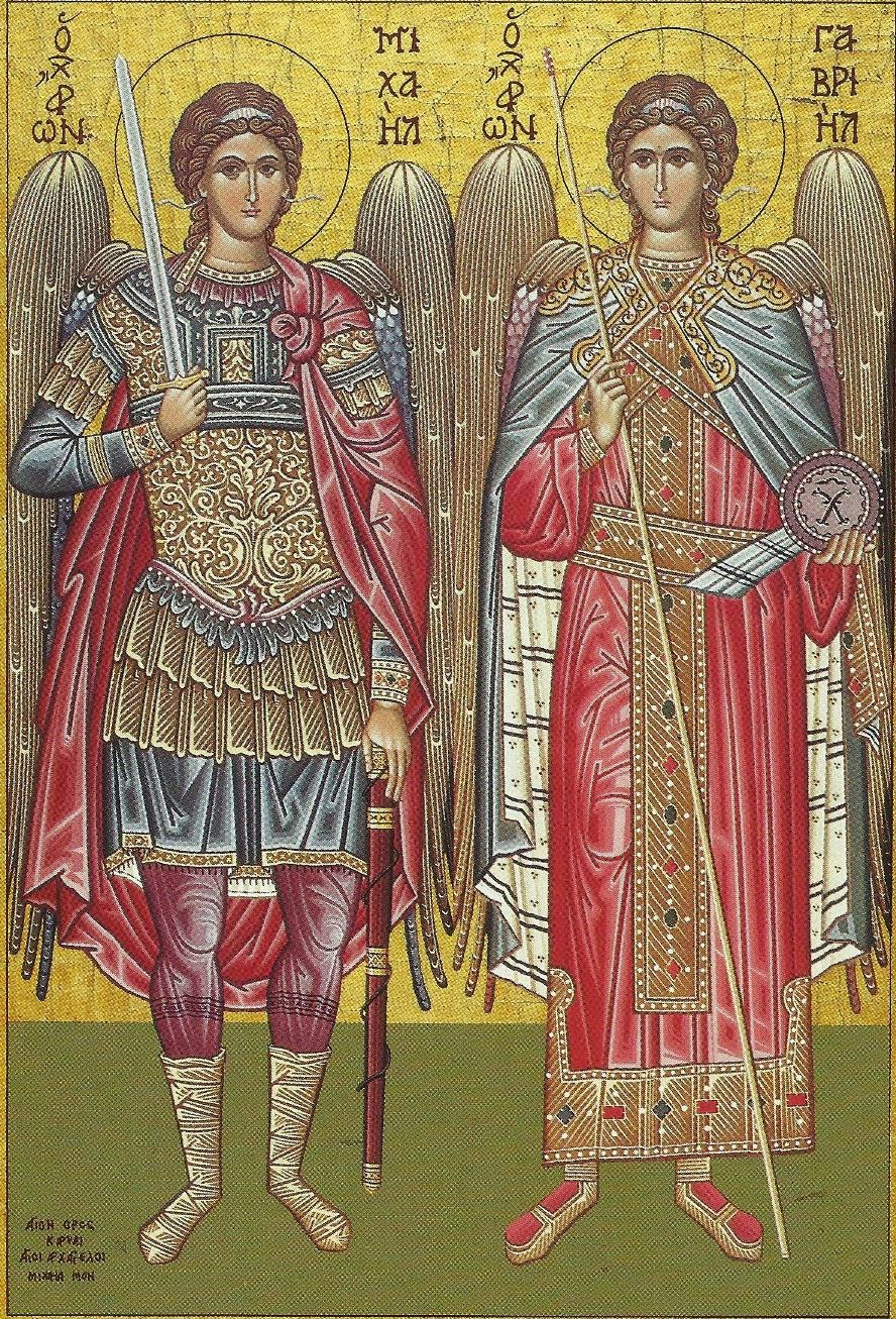 Arhanghelii Mihail și Gavriil