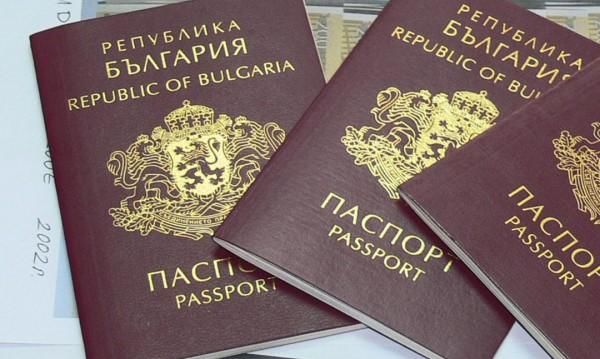 mai multe pasapoarte bulgaresti